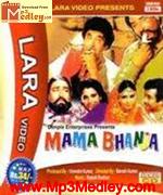 Mama Bhanj 1977 song download